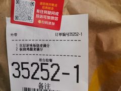 -麦当劳(深圳北站高铁店)