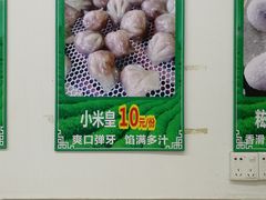 -海陆丰明凤擂茶