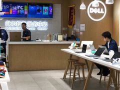 -戴尔DELL电脑官方店·售后维修服务站