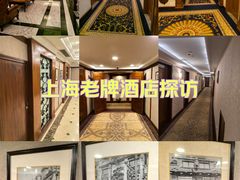-上海锦江金门大酒店