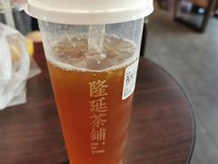 -隆延茶铺(学清路驹然店)