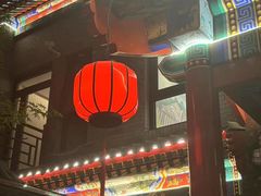 -府学·秋果S酒店(北京南锣鼓巷四合院店)