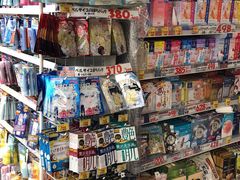 -大国药妆(NEW心斎橋店)