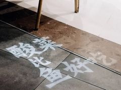 -太二酸菜鱼(深圳布吉万象汇店)
