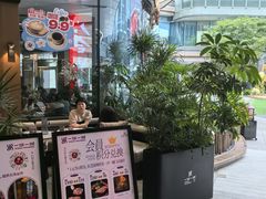 -一沙一城·岩烤牛扒(深圳首店)