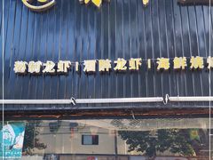 门面-赤甲皇(仙霞路店)