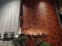 -蘑界·野生菌火锅(深业上城店)