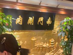 -南门涮肉(东单店)