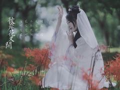 -白塘生态植物园