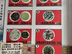 -三百碗宝应长鱼面(板仓街店)