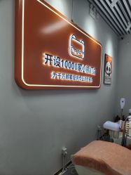 -洗脸熊·洗脸吧