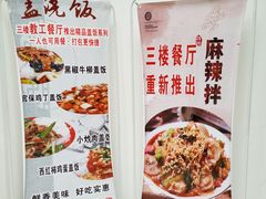 -中央财经大学-食堂