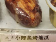 -泰康食品(南京东路店)