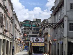 -汕头市小公园