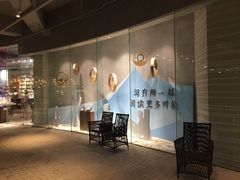 -方所(华润万象城店)