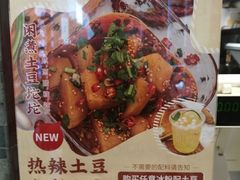 -甜心闲生传统手工冰粉(太古里店)