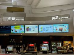 -万象影城(杭州万象城IMAX激光店)