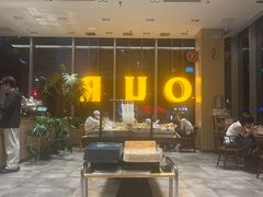 -OUR Bakery(中海环宇荟店)