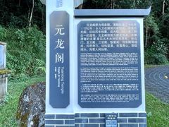 -和顺古镇