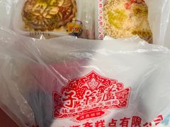 -芦庄子桂顺斋(和平路总店)