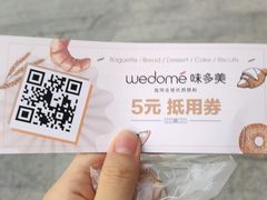 -味多美(上南路店)