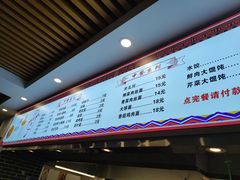 -金枫锅贴(滨江·凯旋门店)