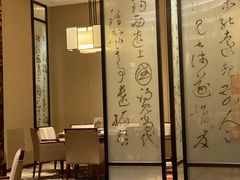 -富力希尔顿度假酒店-御玺中餐厅