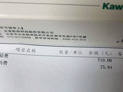 -上海市中医医院(芷江路院区)