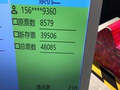 -星际传奇(观澜湖新城店)