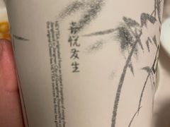 -喜茶(振华商厦店)