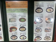菜单-神仙雪浓汤(明洞店)
