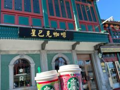 -星巴克臻选(北京前门大街店)