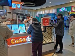 -CoCo都可(常州勤业大润发店)