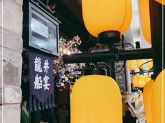 -绿茶餐厅(松江万达店)