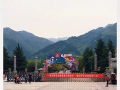 -西安秦岭野生动物园