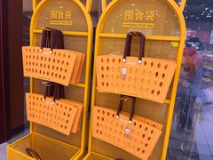 -三只松鼠生活馆(芜湖弋江金鹰店)