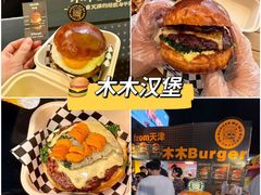 -万达广场(北京槐房店)