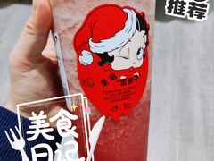 雪被子大莓莓-喜茶(上海北外滩来福士店)