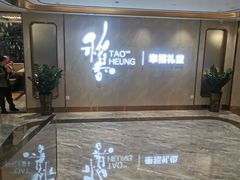 -稻香酒家·35年老字号(侨光店)