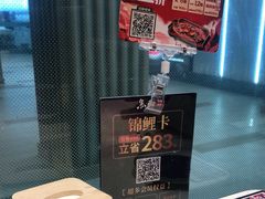 -鱼酷活鱼烤鱼(南京水游城店)