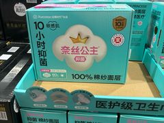 -山姆会员商店(上海浦东店)