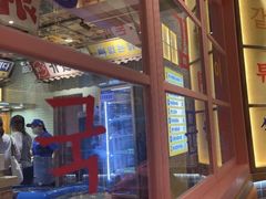 -姜胖胖无限自助烤肉(罗湖宝能店)