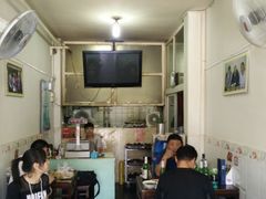 大堂-宝光熏肉鞋底火烧(新街口店)