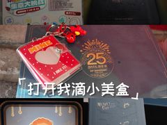-美罗城