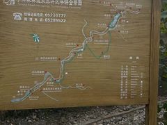 -天明山温泉大酒店