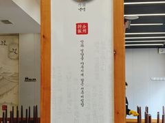 -全州拌饭馆(断桥店)