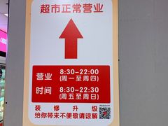 -汇腾天虹(吕厝店)