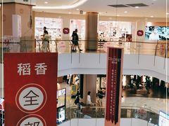 -皇庭广场(福华三路店)