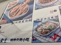 -雲物·云南小馆(好悦天地店)