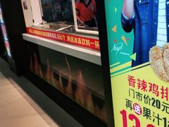 -正新鸡排·炸鸡烧烤(中原店)